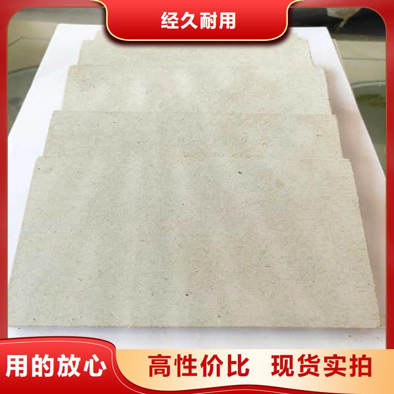 纤维水泥板_【复合轻质内墙板】一手价格