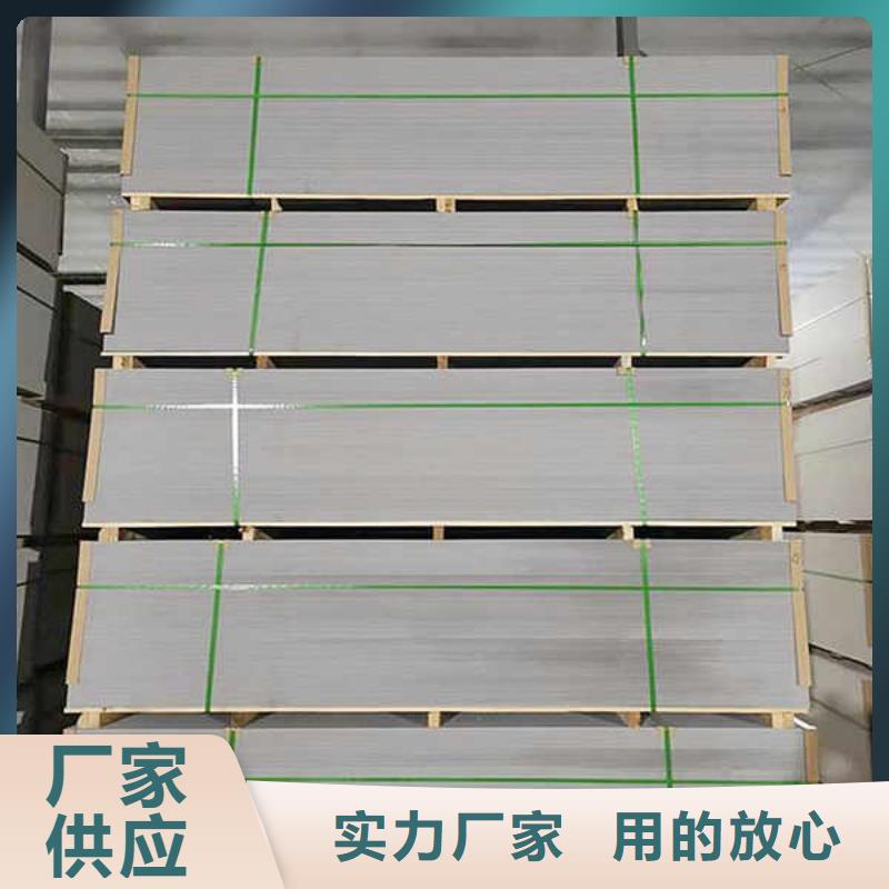 纤维水泥板【防火隔热隔音内墙板】可定制