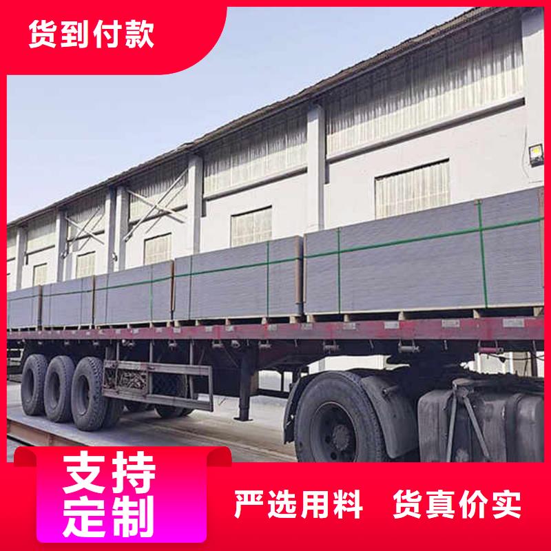 纤维水泥板水泥泡沫夹心墙板真诚合作