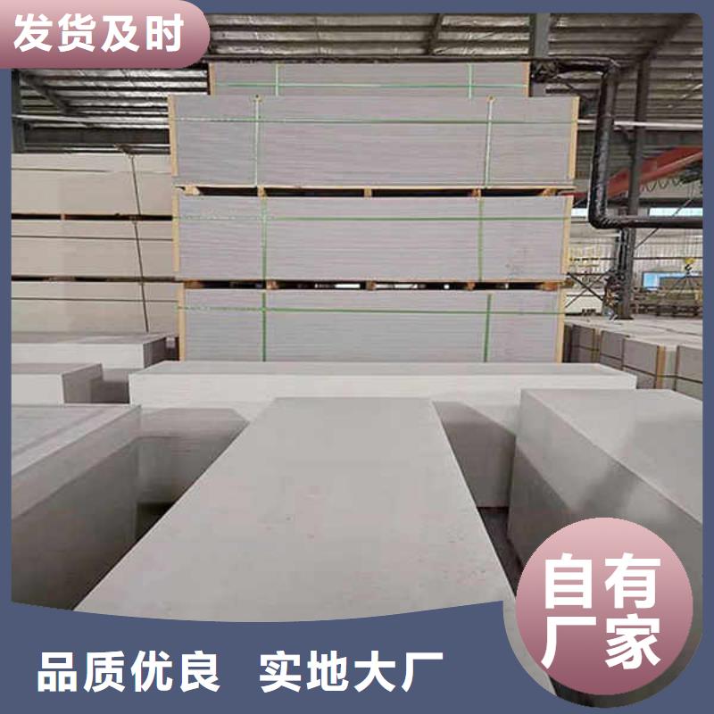 纤维水泥板隔音内墙板真材实料加工定制