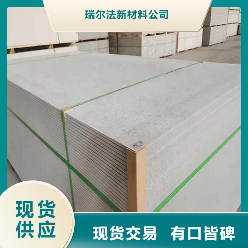 纤维水泥板幕墙海量库存