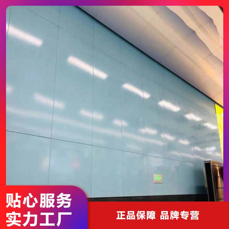搪瓷钢板【隔音内墙板】出货快