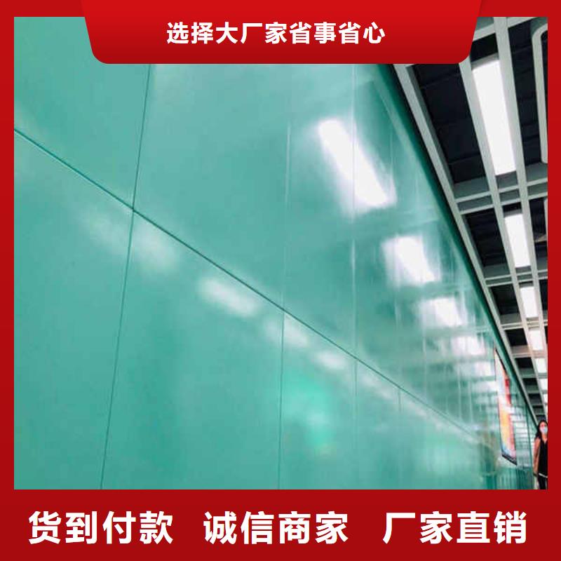 搪瓷钢板,【隧道防火保护装饰板】销售的是诚信