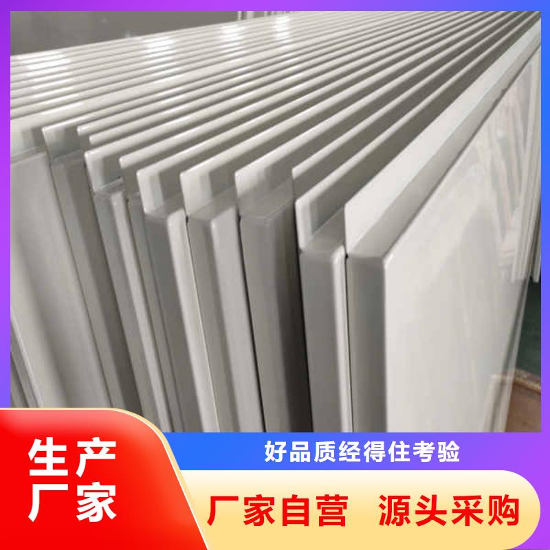搪瓷钢板【聚苯颗粒复合墙板】一站式供应厂家