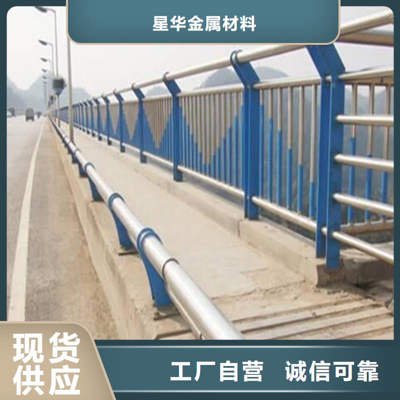 不锈钢复合管护栏不锈钢复合管护栏厂家品质优良