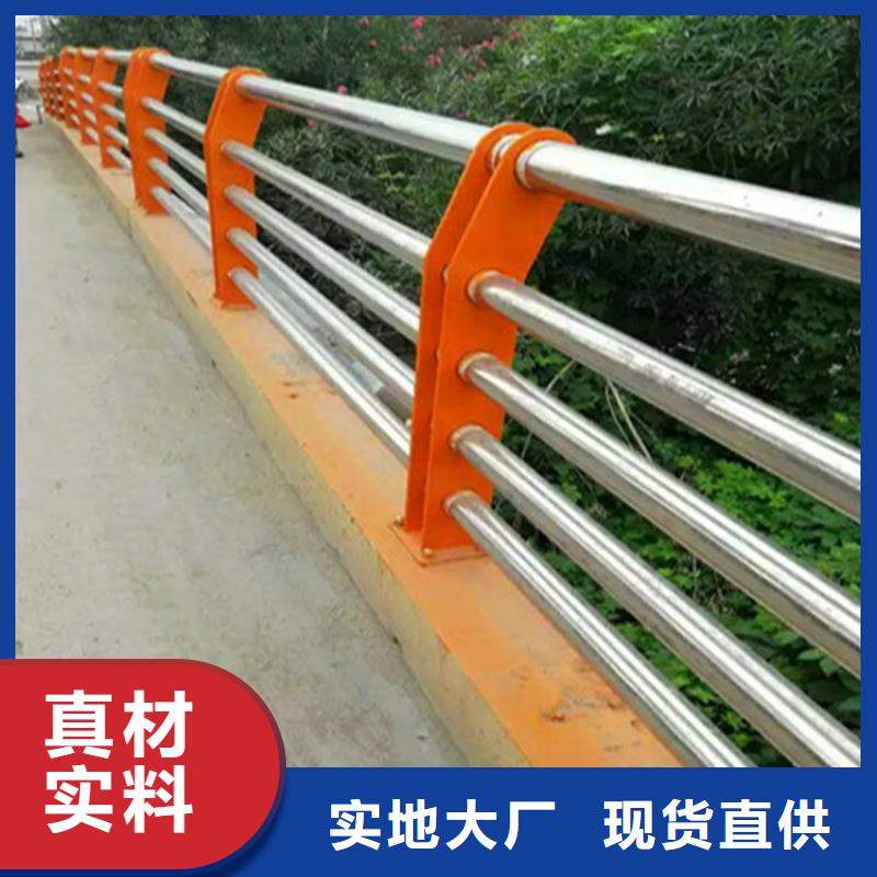 【不锈钢复合管护栏】河道景观护栏品质之选
