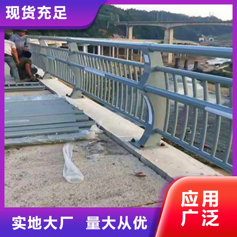不锈钢复合管护栏【桥梁护栏厂家】有实力有经验