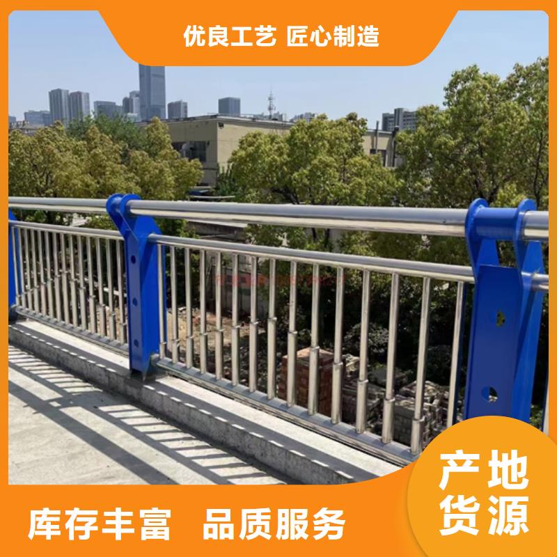 不锈钢复合管护栏防护栏现货直供