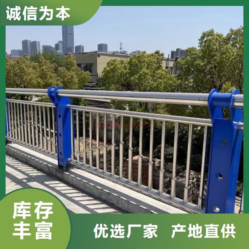 【不锈钢复合管护栏不锈钢桥梁护栏品类齐全】