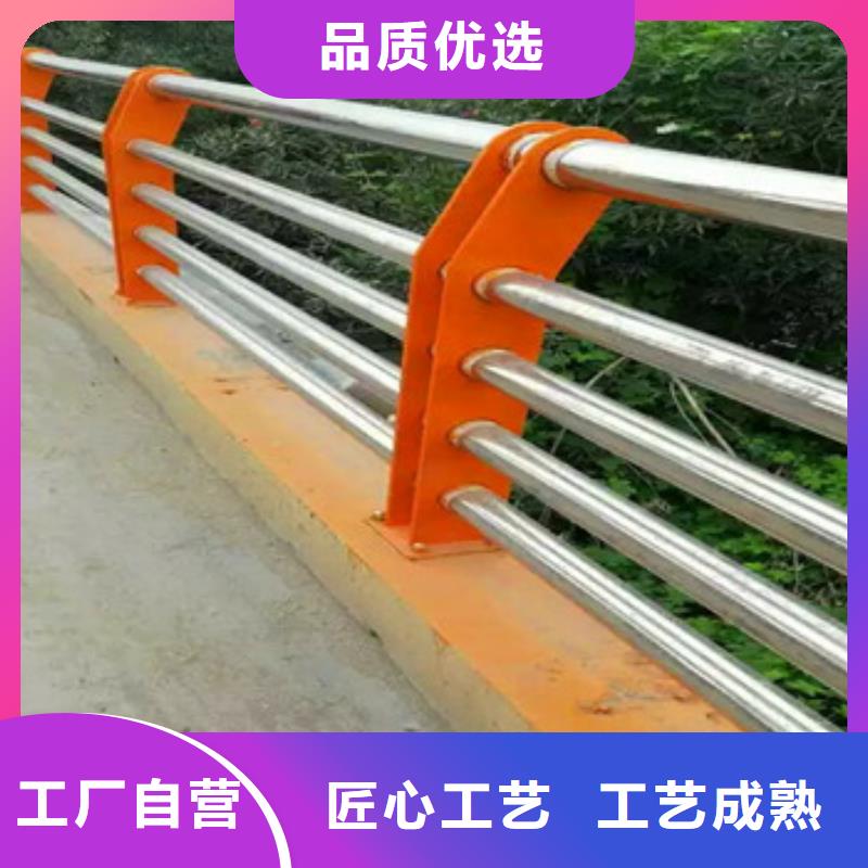 【不锈钢复合管护栏桥梁防撞栏厂家售后服务完善】