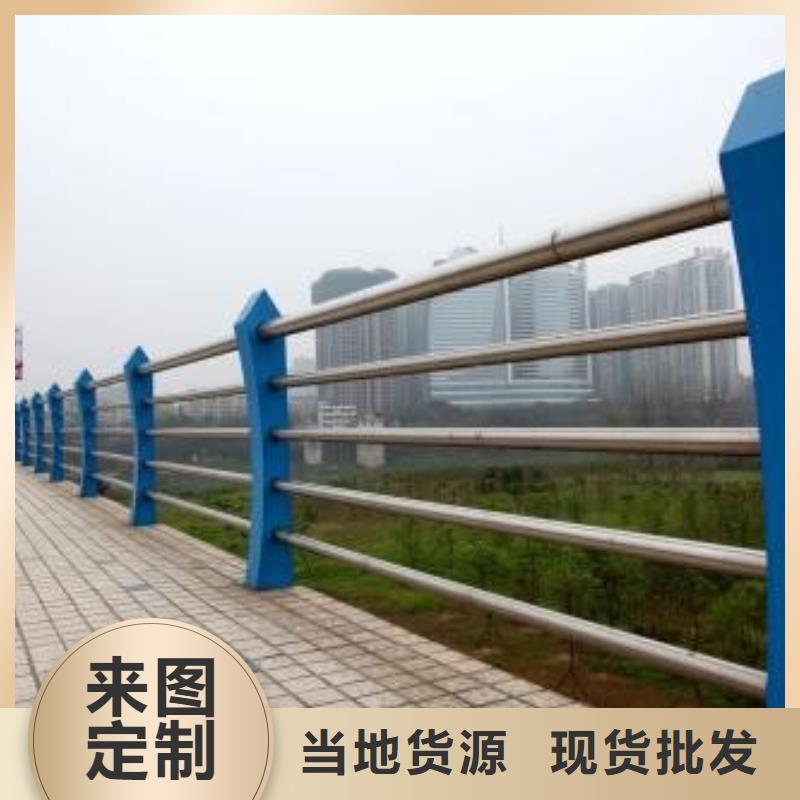 不锈钢复合管护栏城市景观防护栏服务至上