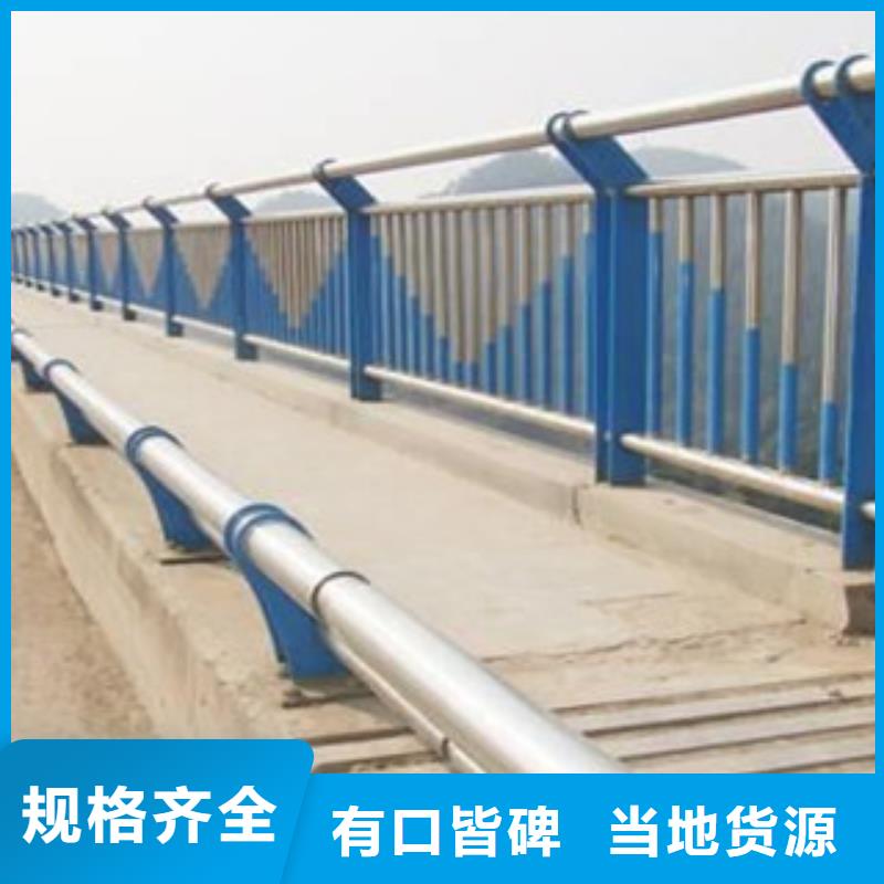 不锈钢复合管护栏,【景观】护栏实力商家供货稳定