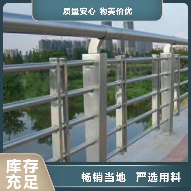 不锈钢复合管护栏_不锈钢桥梁护栏客户满意度高