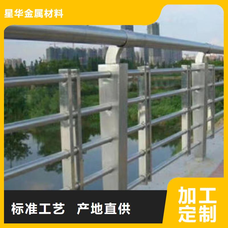 不锈钢复合管护栏河道护栏现货销售