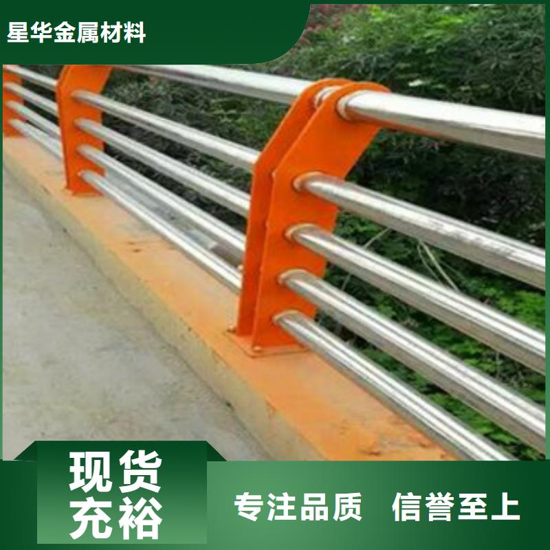 不锈钢复合管护栏_不锈钢复合管护栏厂家支持定制