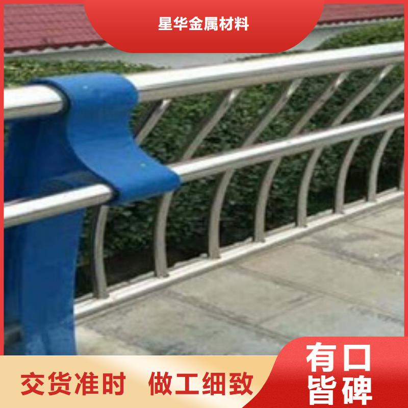 不锈钢复合管护栏【桥梁护栏厂家】有实力有经验
