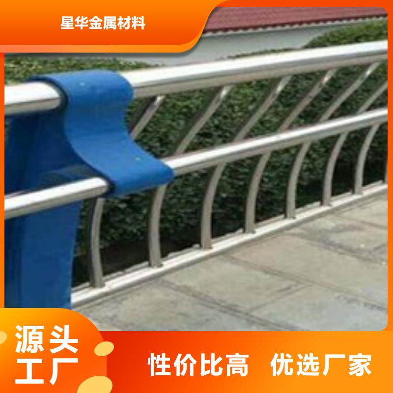 不锈钢复合管护栏不锈钢复合管护栏厂家货到付款