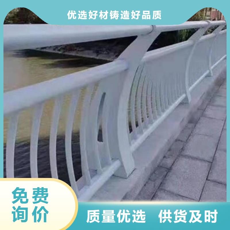 不锈钢复合管护栏交通防撞围栏多种场景适用