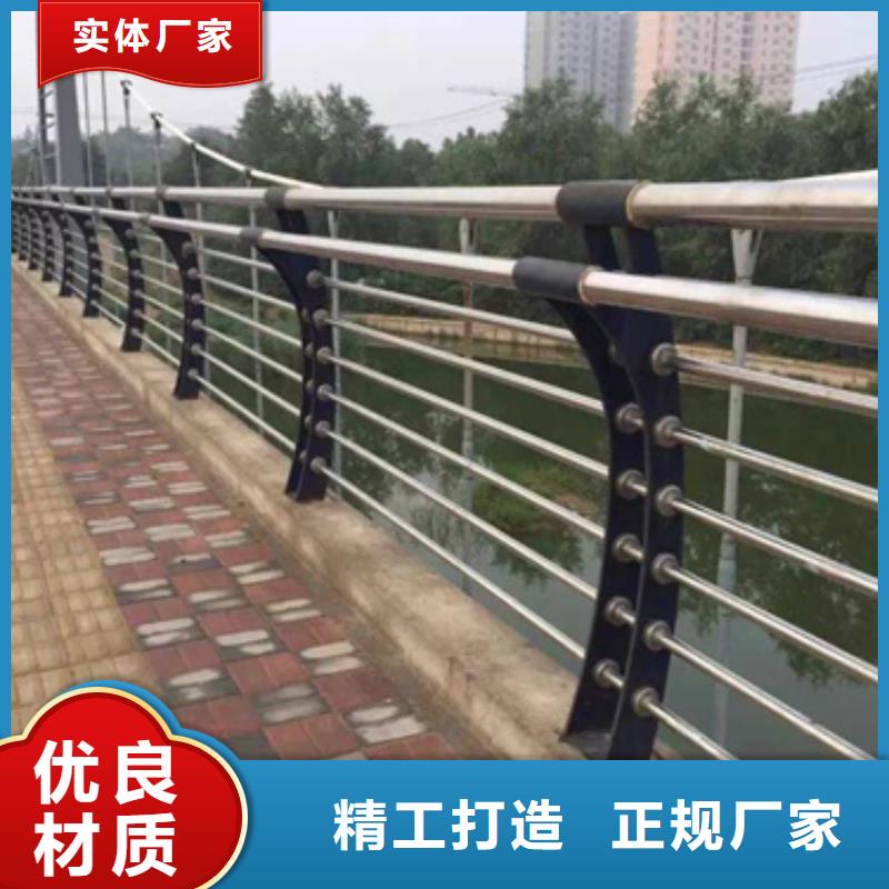 不锈钢复合管护栏不锈钢复合管护栏厂家品质优良