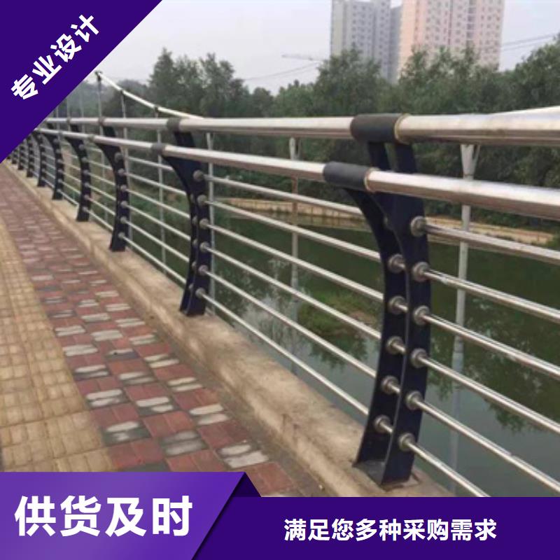 【不锈钢复合管护栏】河道景观护栏品质之选