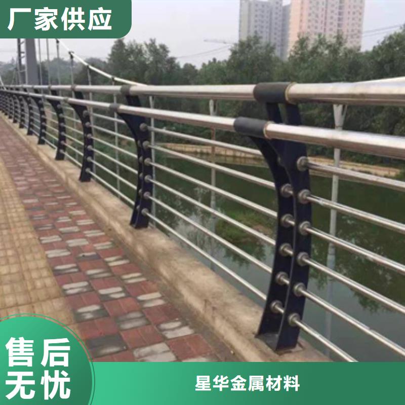 不锈钢复合管护栏河堤防撞护栏厂家拥有先进的设备