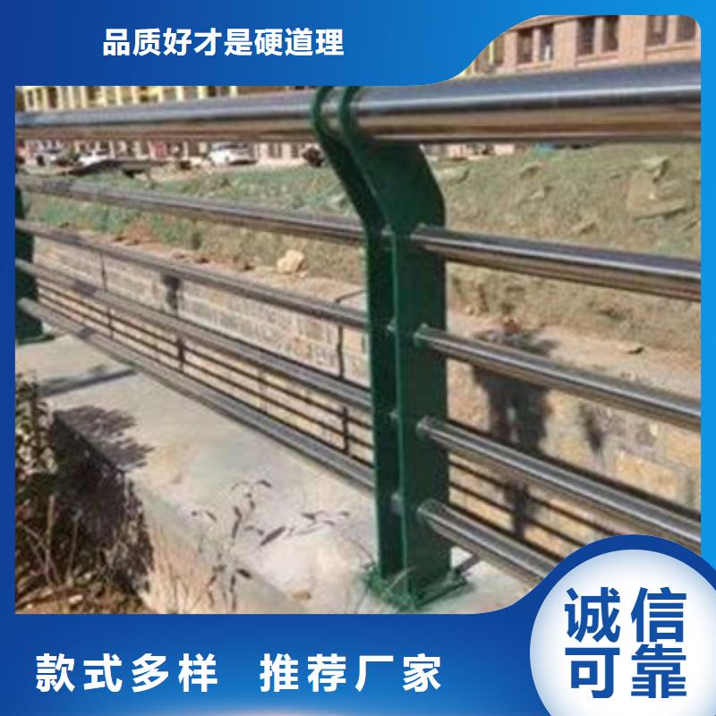 不锈钢复合管护栏_河道景观护栏优选货源