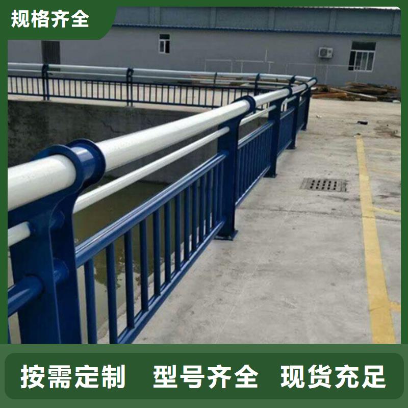不锈钢复合管护栏_河堤护栏品质优选
