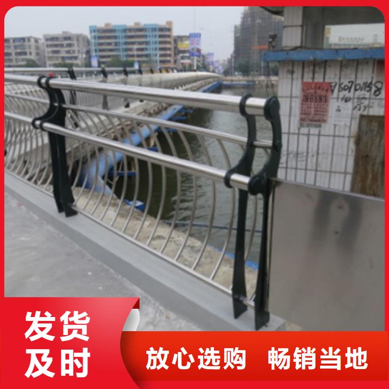 【不锈钢复合管护栏】不锈钢复合管护栏厂家专注细节使用放心