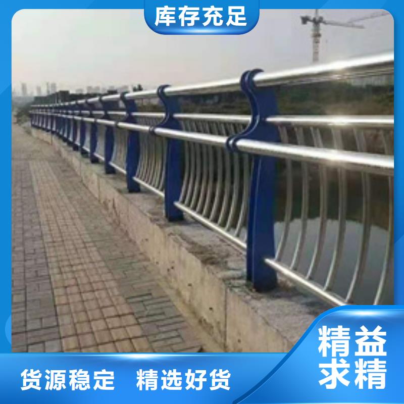 【不锈钢复合管护栏不锈钢复合管护栏厂家用心经营】