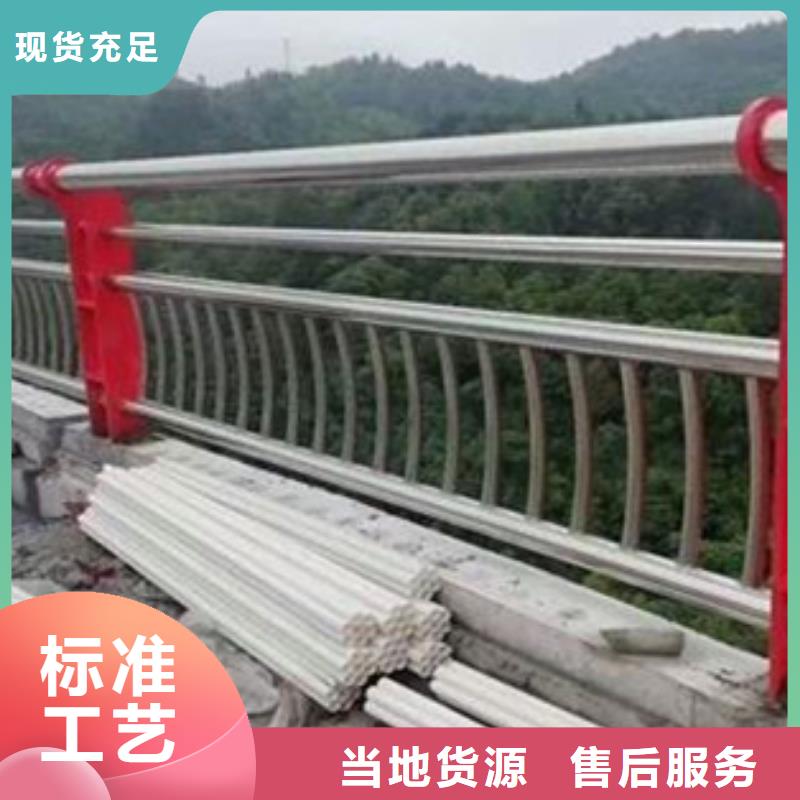 不锈钢复合管护栏桥梁护栏厂家多年经验值得信赖