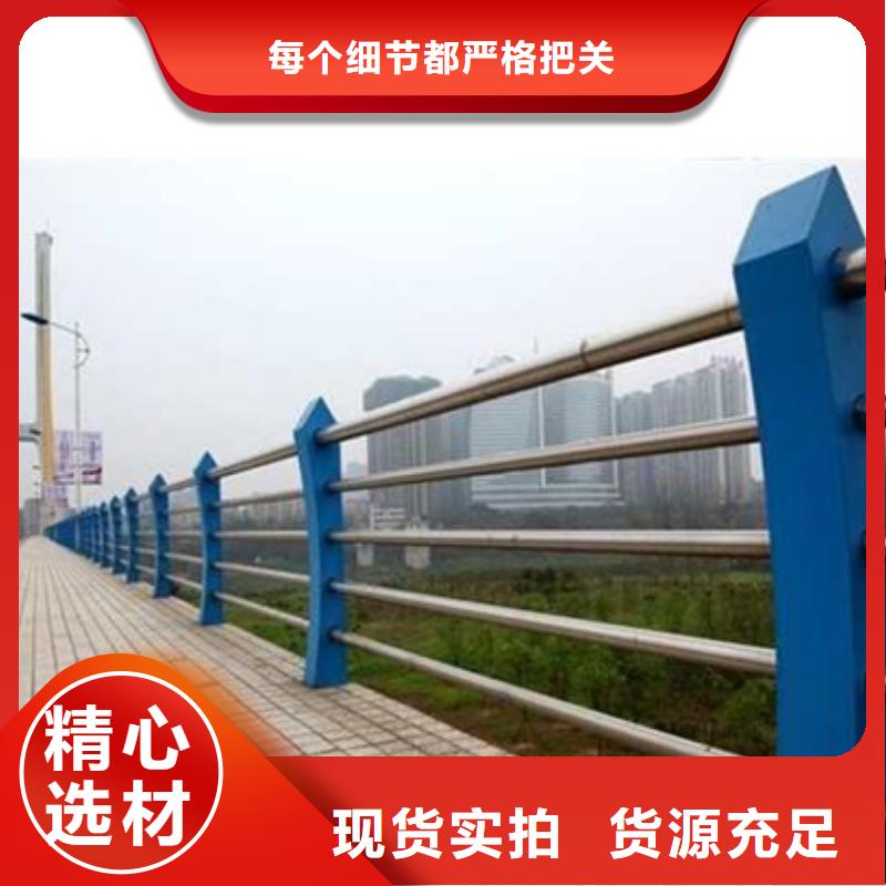 不锈钢复合管护栏河道景观护栏厂家定制
