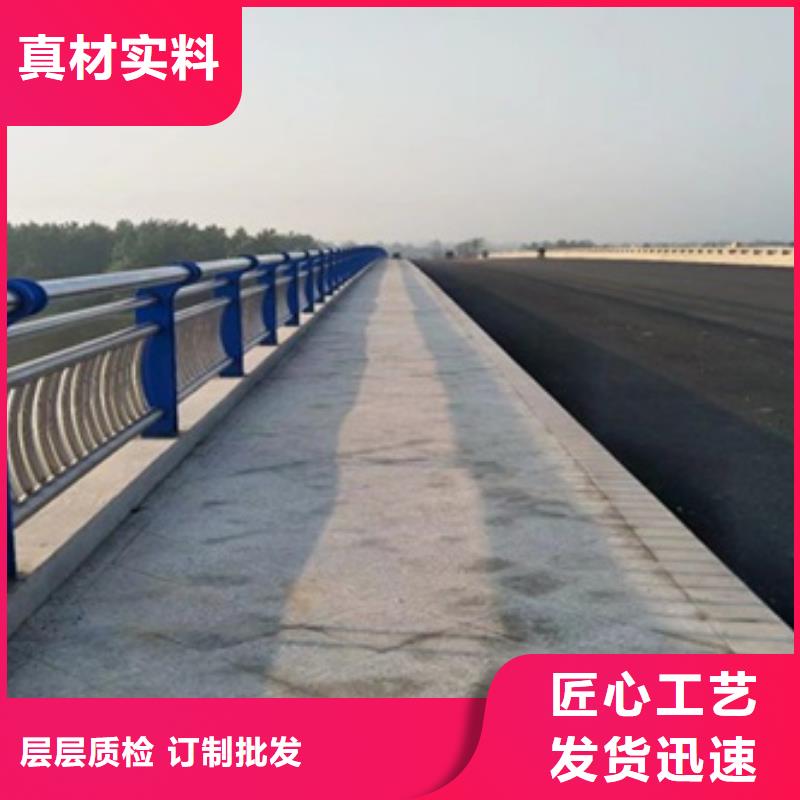 不锈钢复合管护栏河堤防撞护栏厂家拥有先进的设备