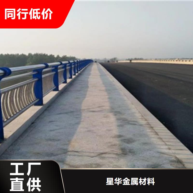 不锈钢复合管护栏桥梁护栏厂家品质值得信赖