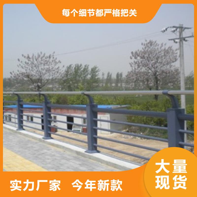 不锈钢复合管护栏市政道路防护栏满足您多种采购需求