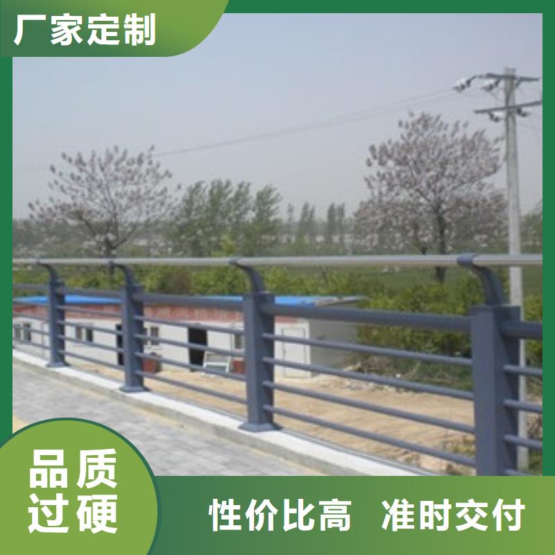 【不锈钢复合管护栏】河道景观护栏自有厂家
