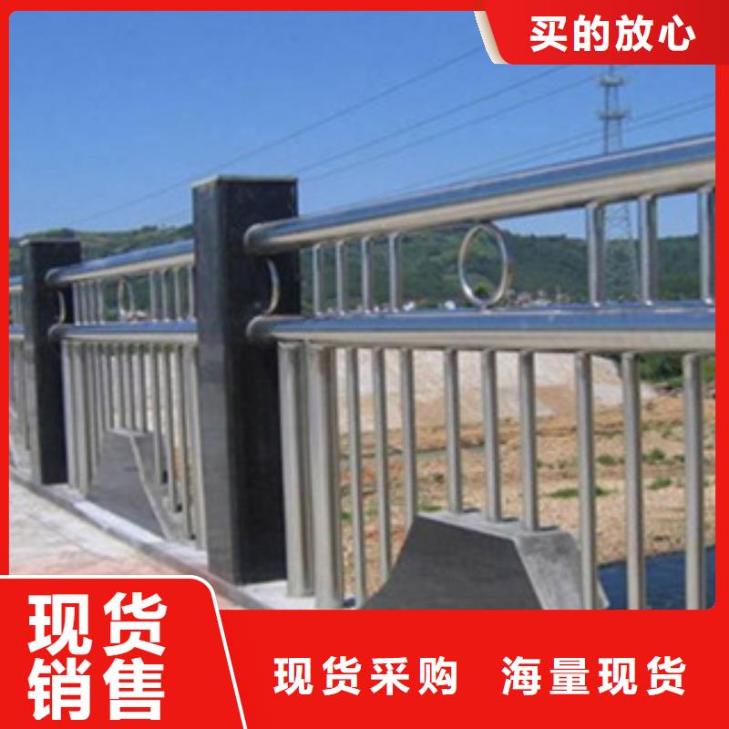【不锈钢复合管护栏_河道防撞栏杆源厂定制】
