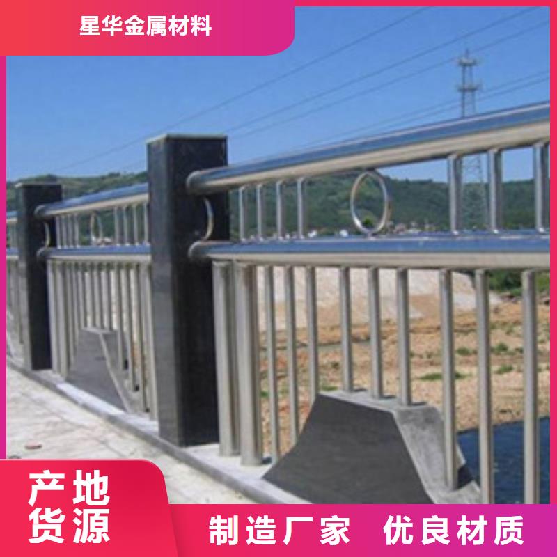 不锈钢复合管护栏_不锈钢复合管护栏厂家支持定制