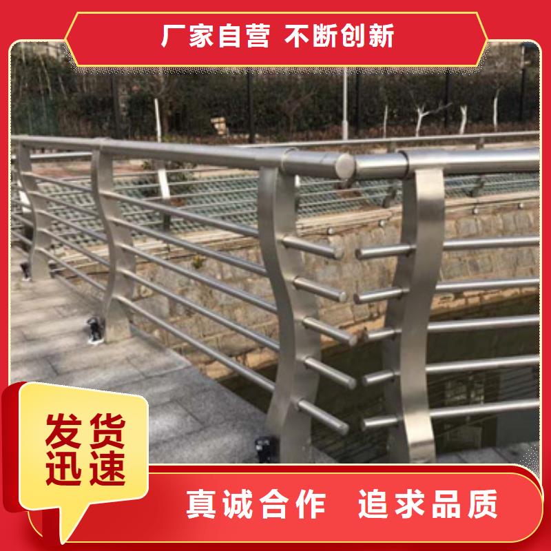 不锈钢复合管护栏不锈钢复合管护栏厂家品质优良