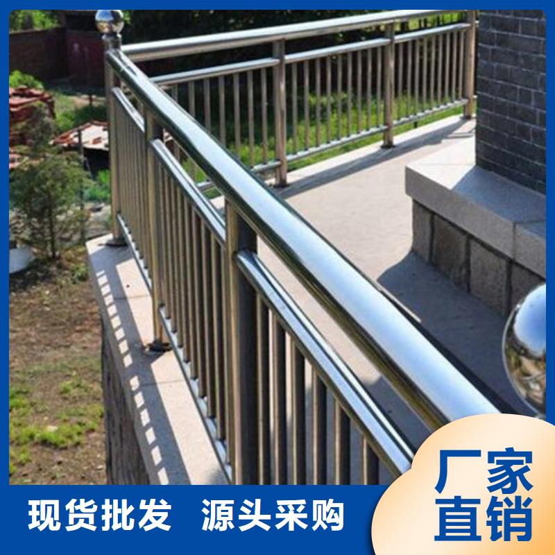 不锈钢复合管护栏道路护栏源头直供