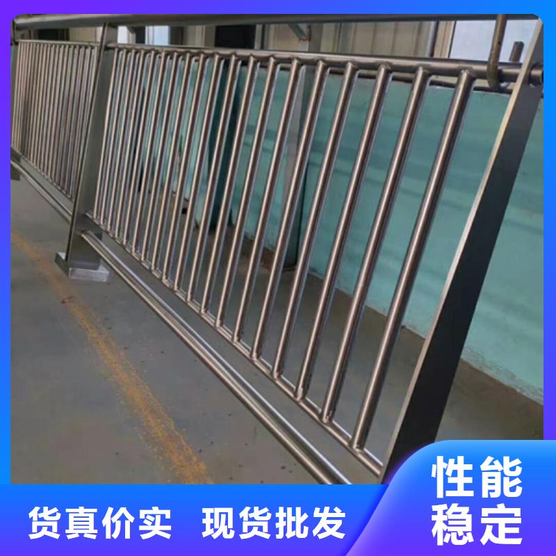 不锈钢复合管护栏【镀锌喷塑防撞栏】发货及时