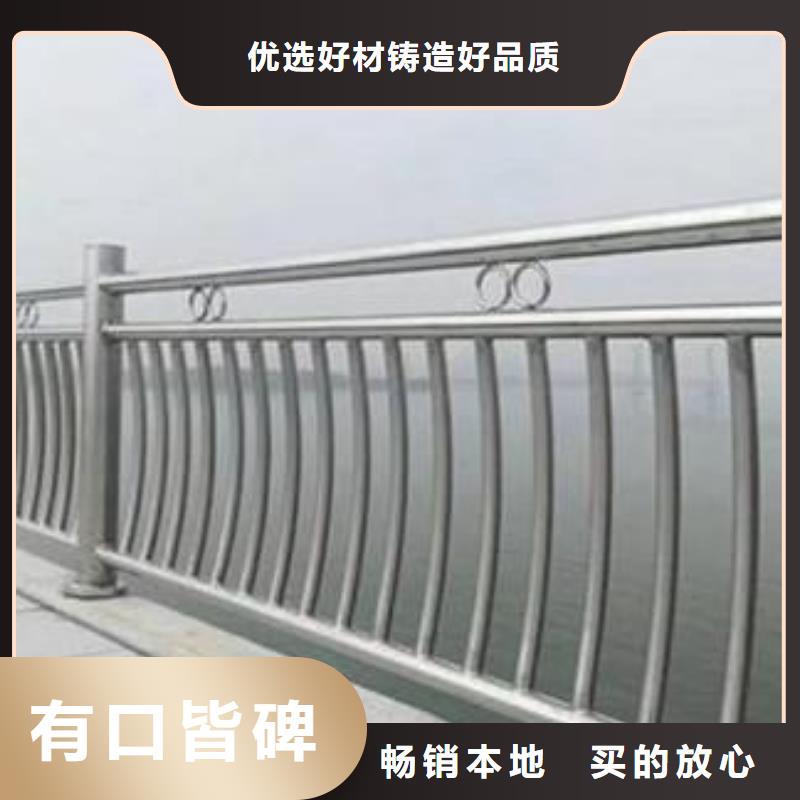 不锈钢复合管护栏桥梁景观栏杆供您所需