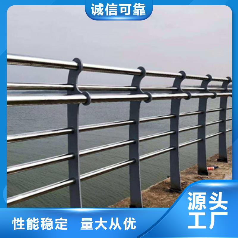 不锈钢复合管护栏不锈钢复合管护栏厂家品质优良
