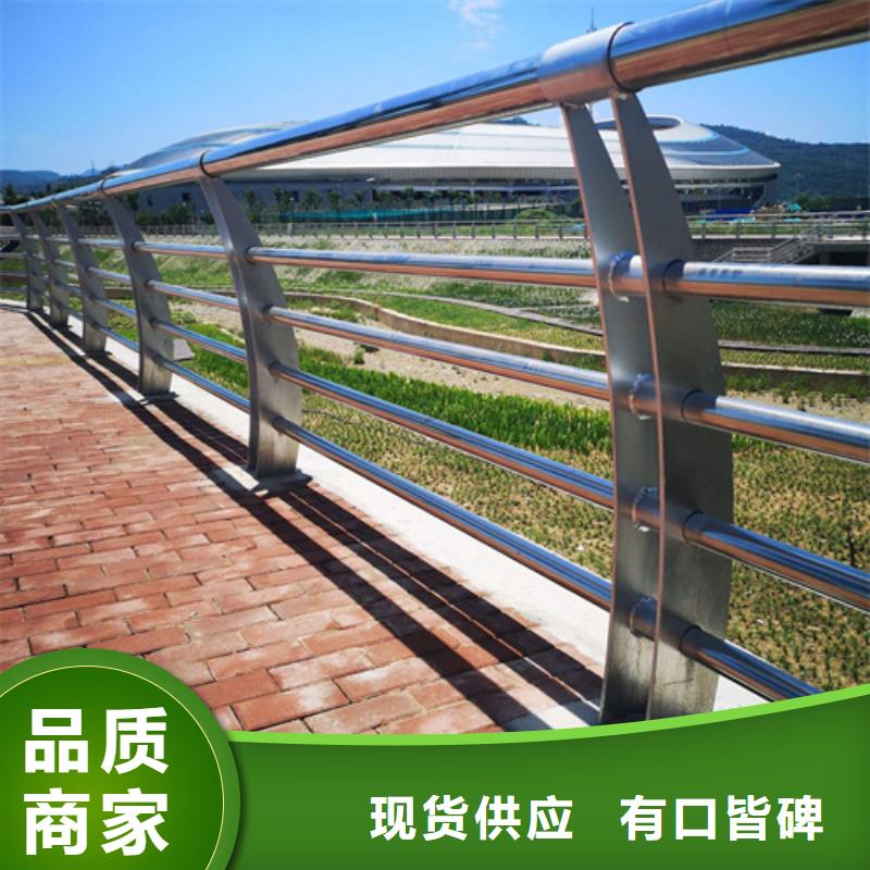 不锈钢复合管护栏-不锈钢复合管桥梁护栏工厂现货供应