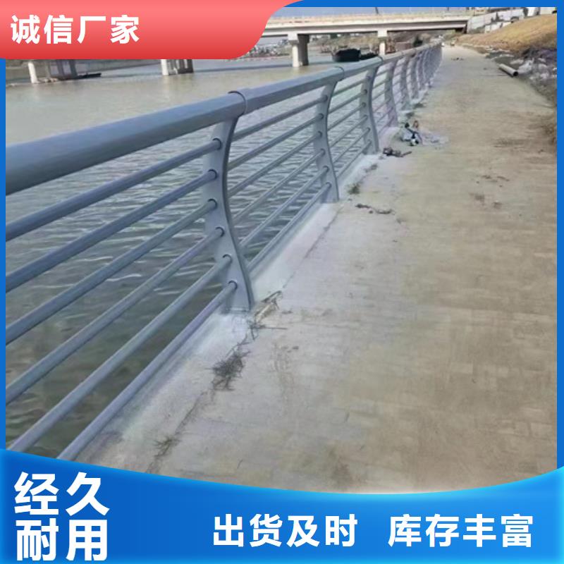 不锈钢复合管护栏市政道路防护栏满足您多种采购需求