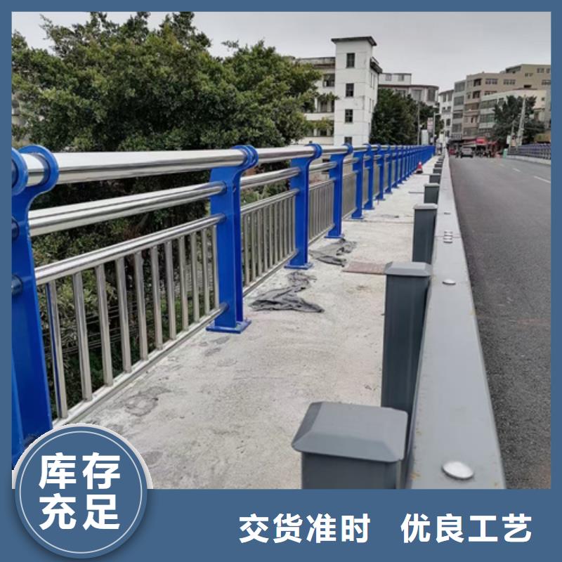 不锈钢复合管护栏河道护栏现货销售
