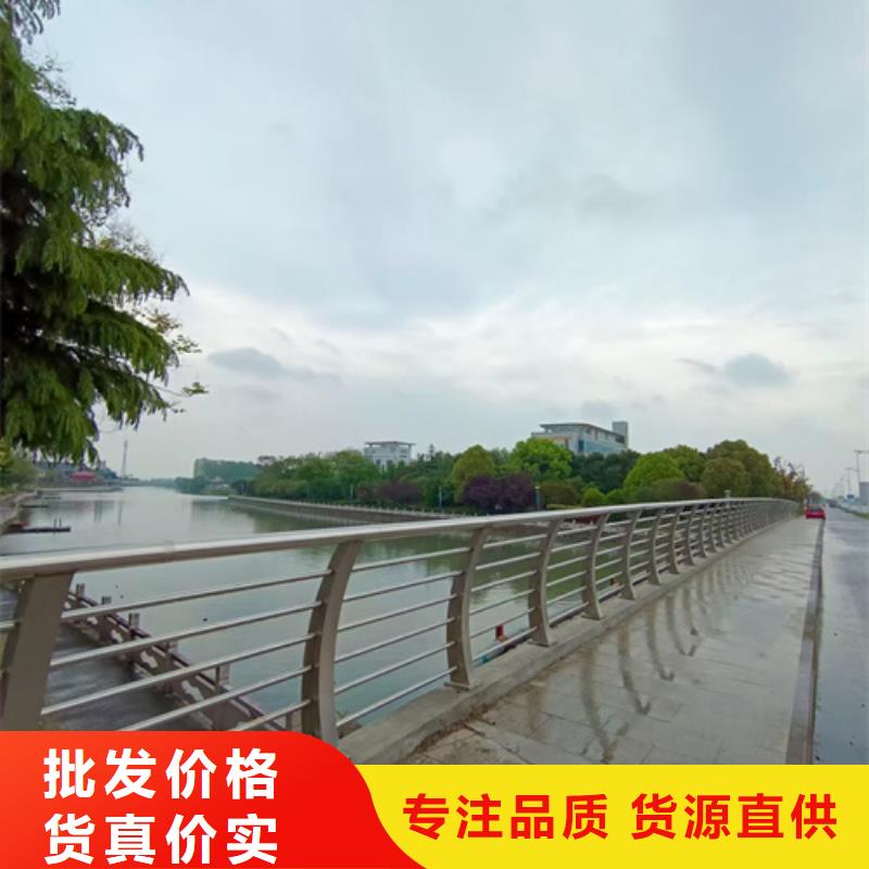 【不锈钢复合管护栏桥梁景观栏杆定制零售批发】