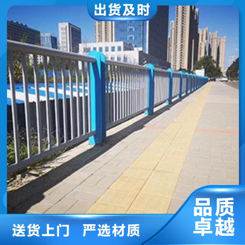 优选[星华]不锈钢复合管护栏桥梁护栏厂家根据要求定制