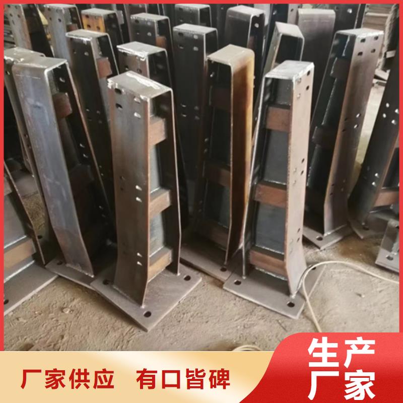 【护栏立柱不锈钢立柱认准大品牌厂家】