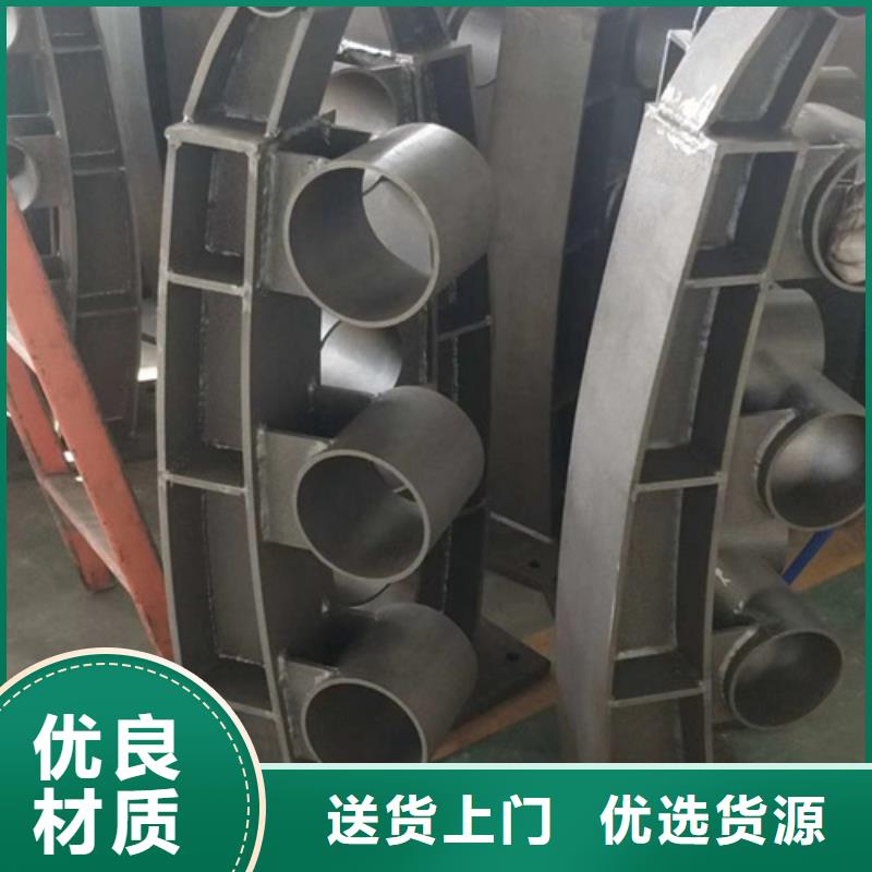 【护栏立柱不锈钢复合管护栏厂家高性价比】