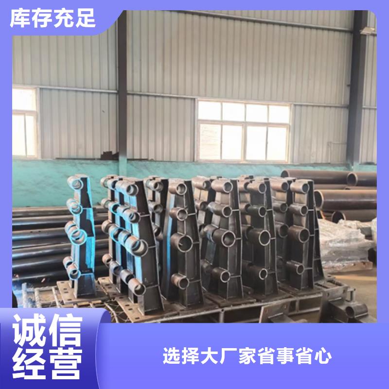 护栏立柱【不锈钢复合管护栏厂家】品牌大厂家